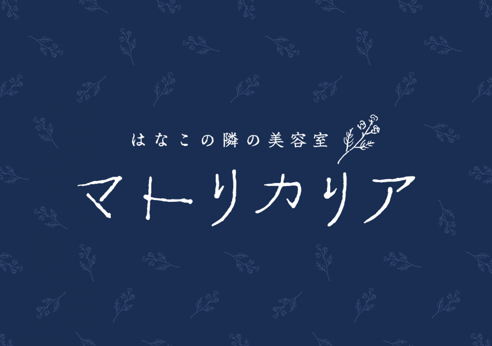 マトリカリア・ロゴ