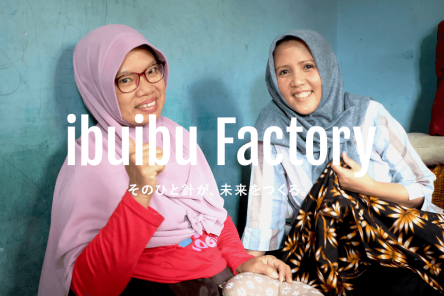 ibuibu Factory ホームページ