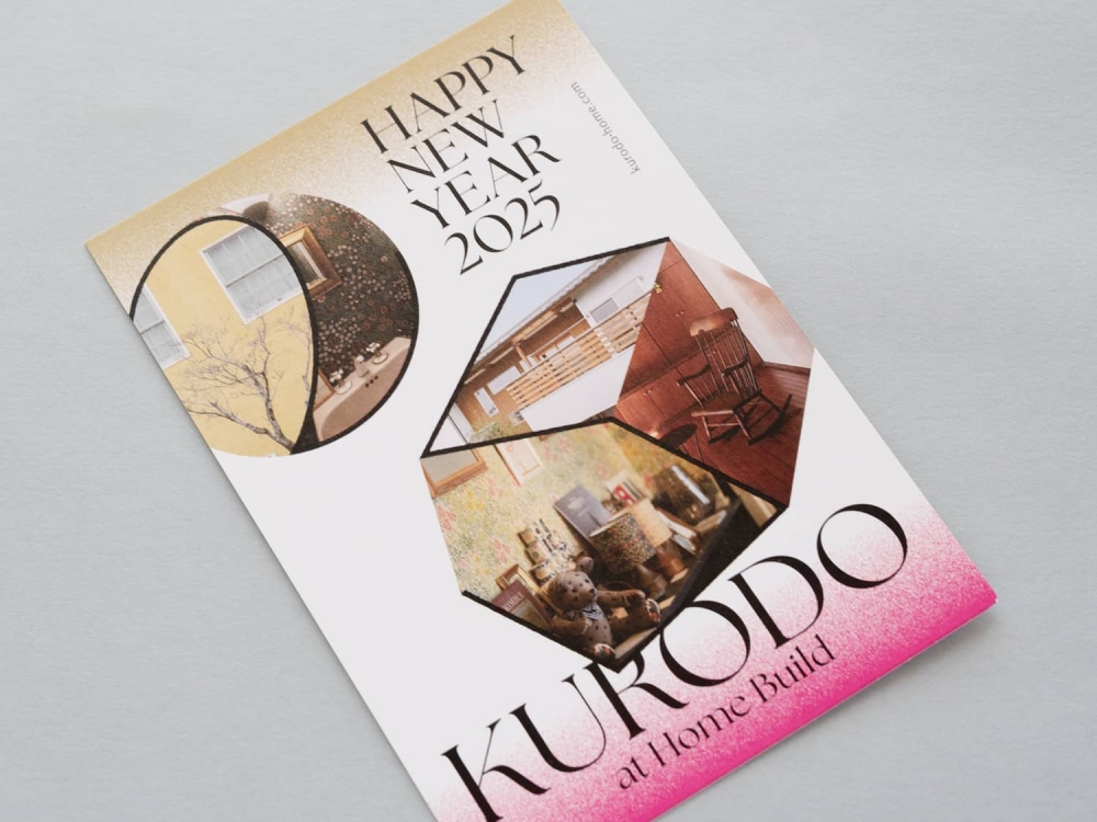 クロード・年賀状2025・01